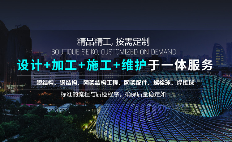 濟(jì)寧騰科噴霧設(shè)備有限公司